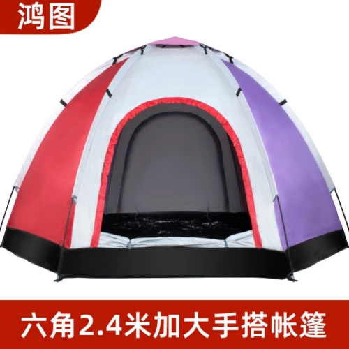 240cm * 240cm feet outdoor camping pavilion leisure 3-4 people family outdoor outing mountaineering travel