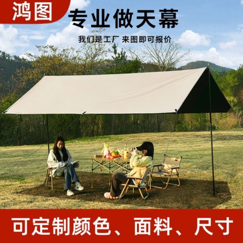 vinyl spring woven/silver pastebrushing oxford cloth canopy outdoor camping tent sunshade shade cloth ultra light portable
