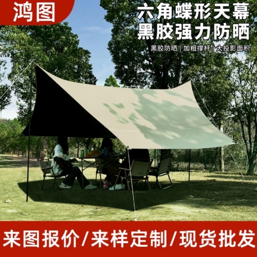 vinyl butterfly-shaped canopy hexagonal outdoor tent awning camping sunshade cloth outdoor picnic portable awning