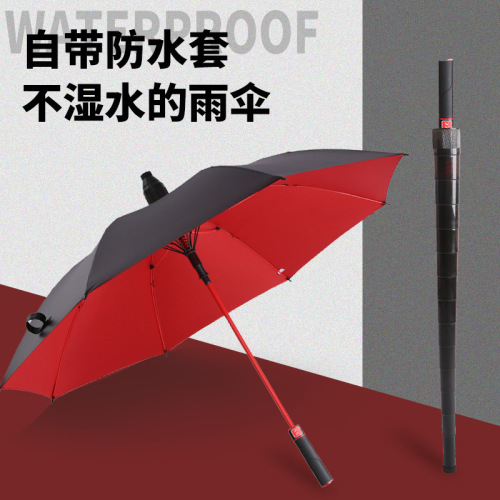 【带防水套】彩纤骨大号高尔夫雨伞商务加厚黑胶贵宾伞长柄雨伞