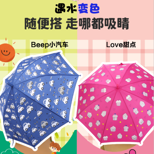 0052 Xingbao Umbrella RST Umbrella Foreign Trade Export Xingbao Water-Changing Fiber Bone Children‘s Sunny Umbrella