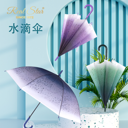 Rst940 Long Handle Creative Raindrop Umbrella Xingbao Rst Long Umbrella Transparent Umbrella European and American Lady Umbrella Fresh