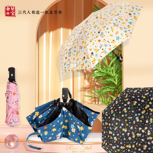 3226 automatic anti-ddos umbrella windproof umbrella small floral umbrella wholesale