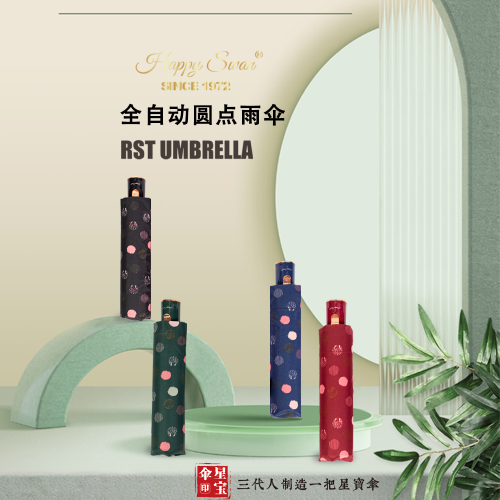 Hs3225 Automatic Tri-Fold Umbrella One-Click Open Umbrella Dot Small Umbrella Wholesale