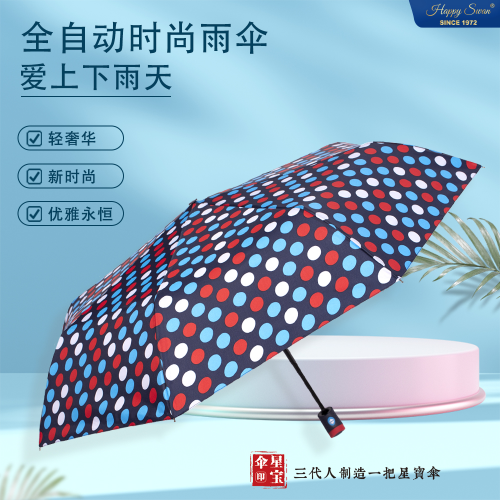 Hs3231 Color Polka Dot Umbrella Tri-Fold Automatic Opening and Receiving Folding Umbrella Self-Opening Semi-automatic Umbrella Foreign Trade