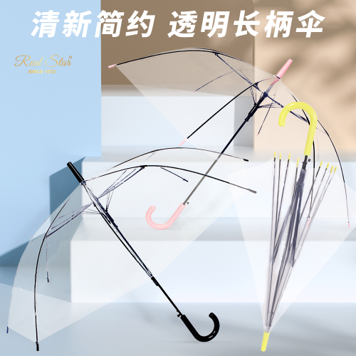 Rst081 Transparent Umbrella Long Handle Umbrella Plastic Long Umbrella Cheap Umbrella Wholesale