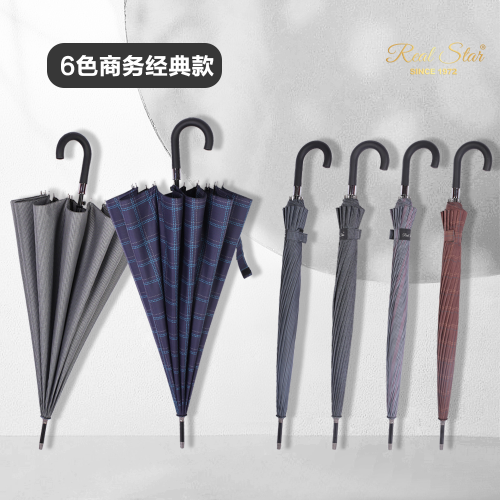 1665G Plaid Business Long Handle Umbrella 16 Bones Men‘s Umbrella Oversized Umbrella Surface Wind-Resistant Umbrella