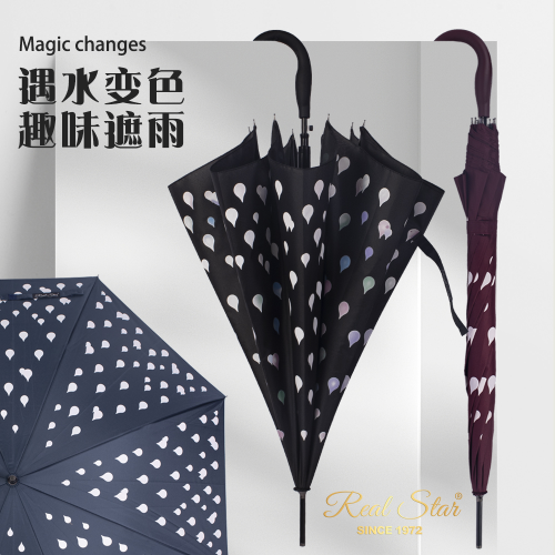 Long Handle Water Changing Umbrella Unisex RST Xingbao Creative Umbrella Water Drop Color Changing Long Umbrella Wholesale