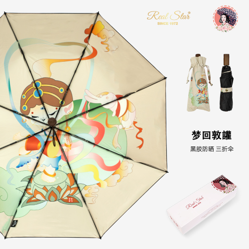 s3225 dream back dunhuang umbrella three fold manual sunny and rainy 2 with girl national trendy style umbrella anti-rain umbrella for sunny and rainy 2
