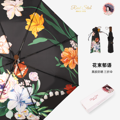 s3225 bouquet yuyu umbrella three fold sunny umbrella hand open with gift box goddess umbrella triple folding umbrella wholesale