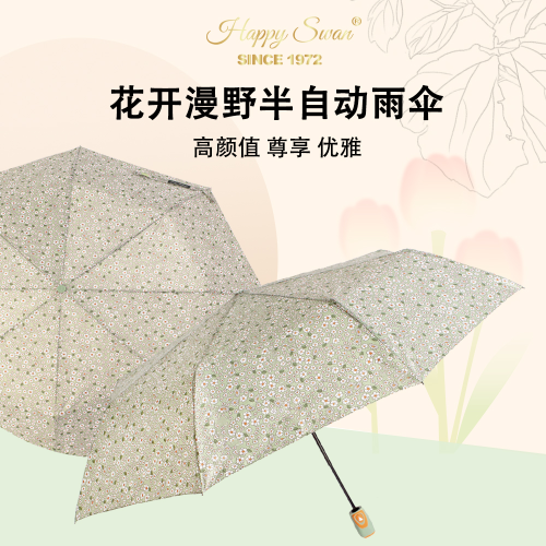 xingbao umbrella 3132a small floral tri-fold umbrella semi-automatic open umbrella windproof folding umbrella wholesale