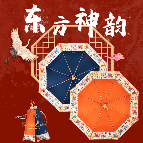 S3199 Hand Open Tri-Fold Umbrella Rose Gold Cultural Umbrella 8 Bone Wind-Resistant National Trendy Style Umbrella