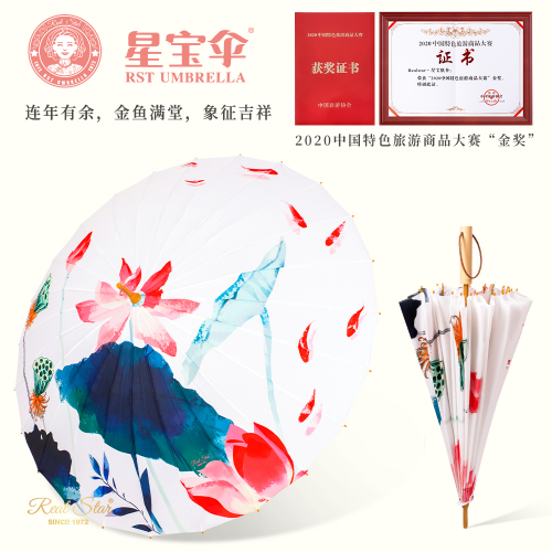 xingbao umbrella z101 surplus year after year umbrella long handle 24k fiber antique umbrella wooden handle national fashion umbrella