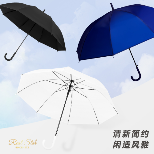 rst170 long handle plain pvc plastic umbrella japanese and korean simple wind long umbrella plus-sized thick umbrella