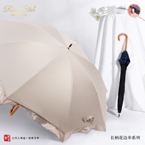 xingbao umbrella xingbao umbrella goddess fresh umbrella small hook umbrella sunny rain 2 sunshade umbrella wholesale 1816