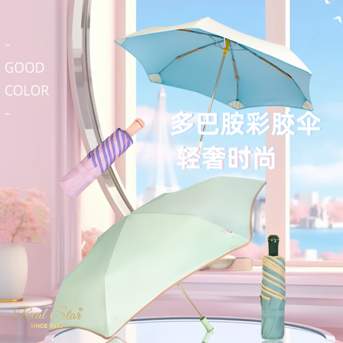 xingbao umbrella 5061 new non-umbrella beads umbrella creative personality umbrella girl anti-ddos umbrella 2 use
