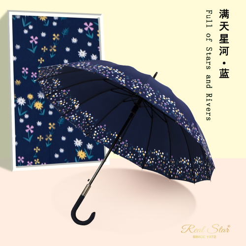 xingbao umbrella 1403 new 16-bone long handle umbrella ladies small hook umbrella long handle umbrella flower long umbrella
