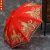 Bride Umbrella Wedding Ceremony and Wedding Celebration Supplies Festive Red Wedding Dress Chinese Style Han Tang Wedding Decorative Gift