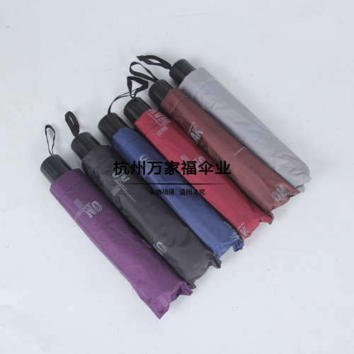 印花图案晴雨两用太阳伞 简约防晒防紫外线遮阳伞 现货批发礼品伞