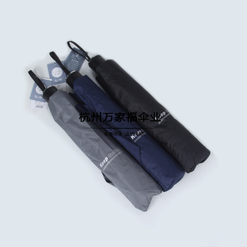 厂家直销三色供选黑胶防晒晴雨遮阳两用太阳伞2025款十二骨折叠伞