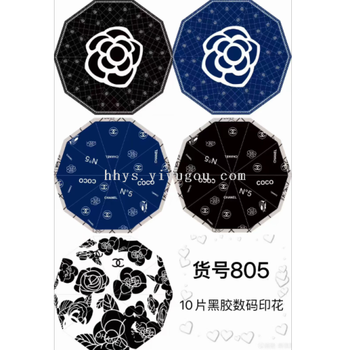 黑胶数码多彩印花图案三折65cm10骨8骨直伞 广告伞两用伞款式多样