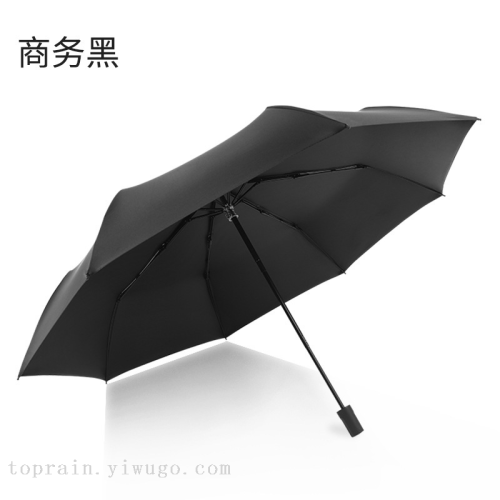 monochrome triple folding umbrella 33006 uv hand umbrella sun umbrella sun protection