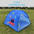 Children's Tent Indoor and Outdoor Cartoon Game House Baby Small House Boys and Girls Birthday Gift Children Secret