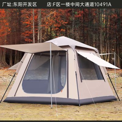 Factory Direct Sales Camping Outdoor Tent Automatic Pavilion. Available Customization as Request. One Piece Dropshipping.