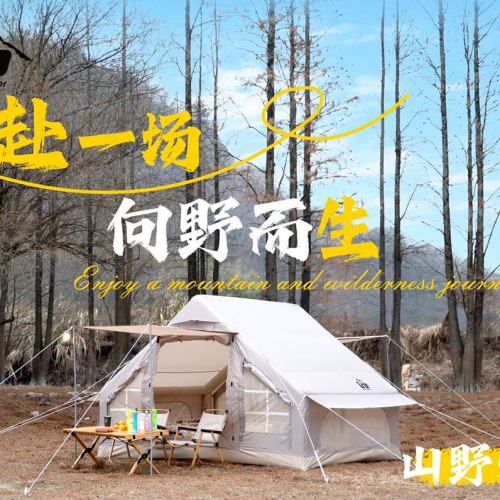 factory direct sales inflatable tent. customizable logo. camping outdoor. support one piece dropshipping.