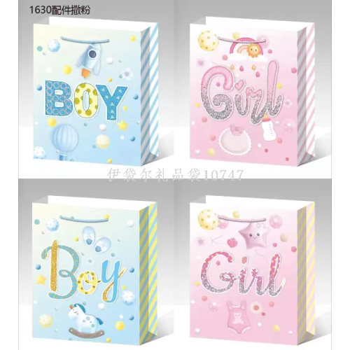 新款白卡3D贴片撒粉工艺婴儿系列手提袋礼品袋现货可批发