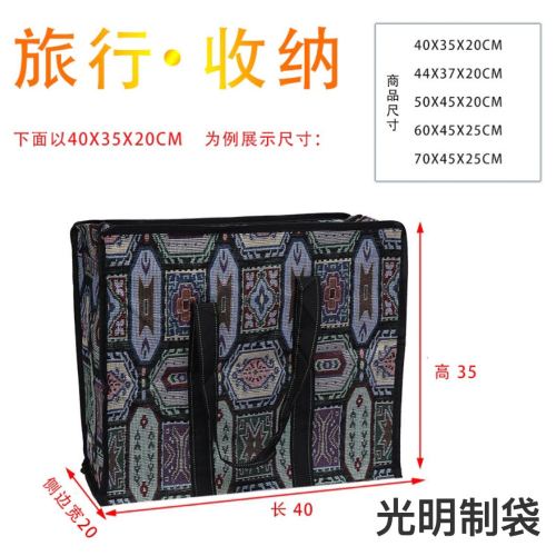 厂家批发新款亚麻手提行李袋防刮耐磨棉被整理收纳袋大容量搬家袋