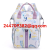 Mummy Backpack Large Capacity Mom Outing Multi-Compartment Storage Bag Portable Insulation Aluminum Foil Multifunctional Baby Bag