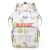 Cartoon Printing Fashion Mummy Backpack Cross-Border New Arrival Large Capacity Thermal Storage Milk Insulated Bag Oxford Baby Diaper Bag