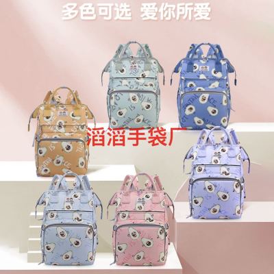 Large Capacity Fashion Mummy Bag 2024 New Breastmilk Storage Thermal Insulation Backpack Portable and Convenient Multifunctional Baby Bag