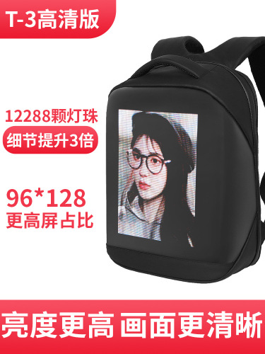 LED背包P2屏创意LED显示屏背包移动广告防水双肩包