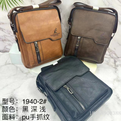 Junshuai-Pu Clutch Pattern-Shoulder Bag Satchel-JSLX1940-2