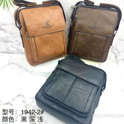 Junshuai-Pu Clutch Pattern-Shoulder Bag Satchel-JSLX1942-2