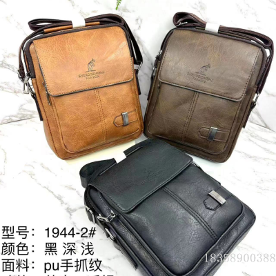 Junshuai-Pu Clutch Pattern-Shoulder Bag Satchel-JSLX1944-2