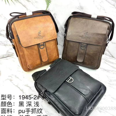 Junshuai-Pu Clutch Pattern-Shoulder Bag Satchel-JSLX1945-2
