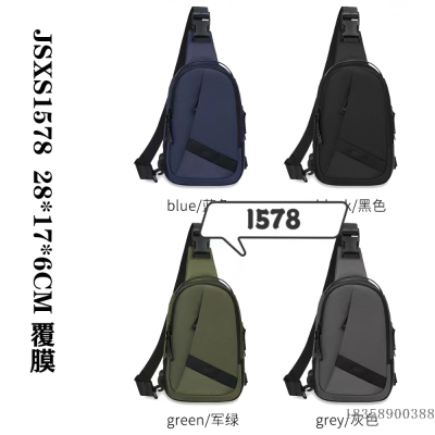 Junshuai-Film-Chest Bag Crossbody Bag