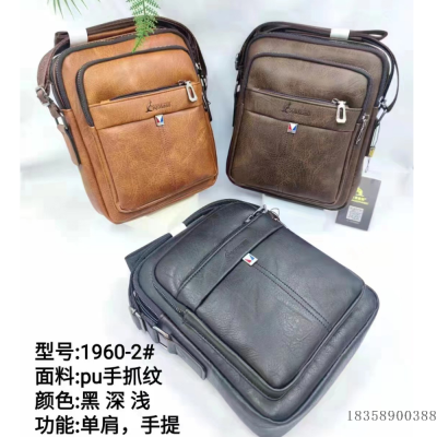 Men's Shoulder Bag Fashion Youth Multi-Functional Messenger Bag Men's Korean-Style Casual Portable Briefcase