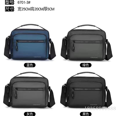 Men's Shoulder Bag Messenger Bag Square Bag Rain-Proof Leather Film Backpack