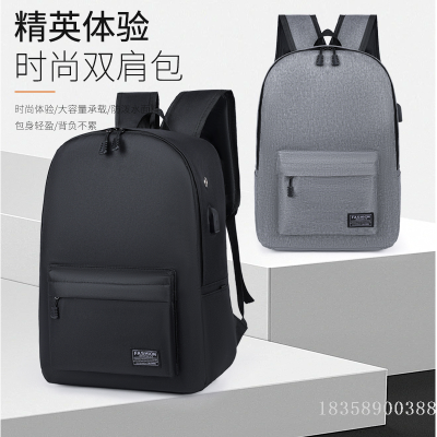 Backpack Schoolbag Fashion Simple Style