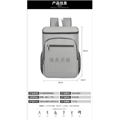 Exclusive for Cross-Border Picnic Backpack Backpack Insulated Backpack Outdoor Beer Wine Ice Bag Thickened Leak-Proof Large Capacity