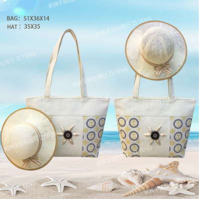 New Large Capacity Shoulder Handbag, Beach Bag, Women's Fashion Trendy Bags Bag, Woven Bag, Straw Bag