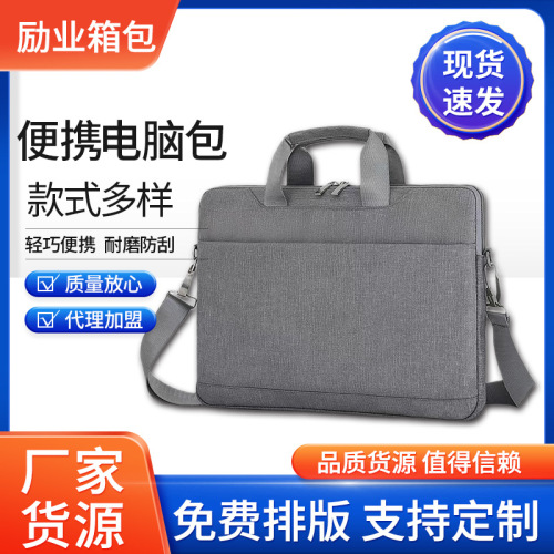 新款笔记本商务包15.6寸可斜挎公文包适用华为平板手提电脑包
