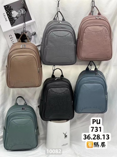 外贸双肩包女2023新款潮韩版百搭时尚皮质女士背包大容量旅行书包