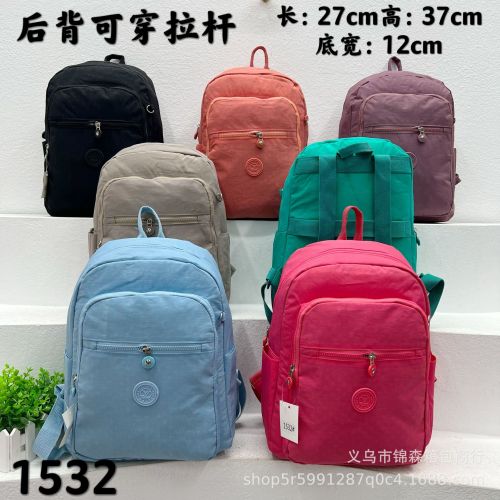 外贸南美双肩包潮大容量学生书包女防水轻便通勤休闲旅行妈咪背包