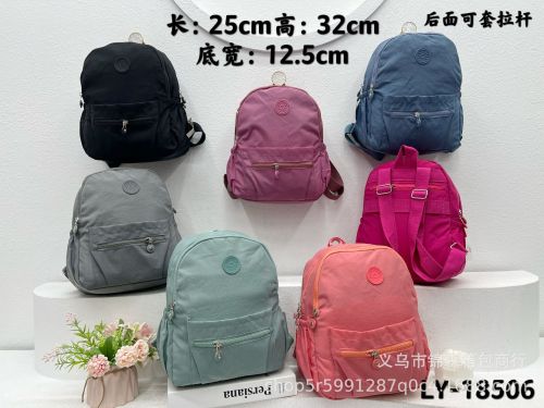 外贸南美新款帆布牛津布尼龙双肩包女大容量水洗背包时尚轻便书包