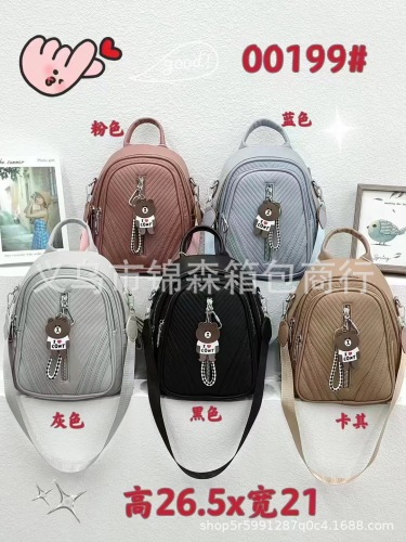 外贸南美双肩包女包春季新款双肩包简约多色女士背包单肩斜挎女包